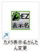 SN16_Software Overview_4